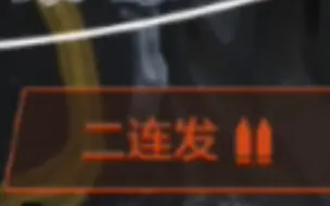 体检服逆天bug 60发弹匣2秒钟打完