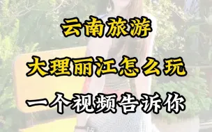 三四月如果只有五天时间，怎么玩的开心还有意义
