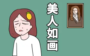 【烦烦】不是针对谁，我是说在座的各位都是秃子