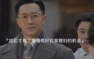 唐凤梧一直坚信，除了自己没人会给钟玉更好的疼爱