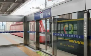 当
