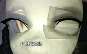 什么 兽头制作全过程 吃一口