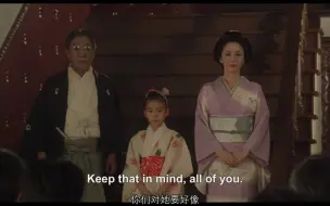 【岩下志麻】|《阳炎》cut