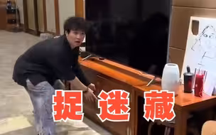 长大了玩游戏都得用点计策