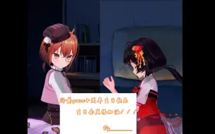 和憨憨一起祝福yousa的十周年生日吧....