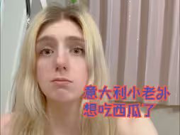 被小日子的西瓜价格劝退了，分分钟想回国