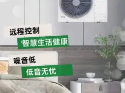 北京日立中央空调如何选择?