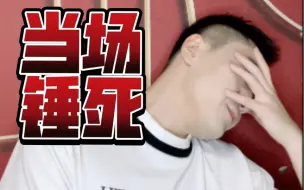没见过这么实锤的线索！【奚贵妃传·第五集】