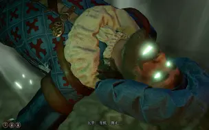 【博德之门3】对瓦罗使用死者交谈
