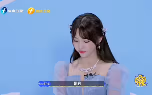 【百分百开麦】郑乃馨希望自己可爱但充满力量