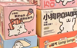 几十块的高颜值创意礼物合集🌟好看又有趣‼️#我的开箱日常[话题]# #创意礼物[话题]# #生日礼物[话题]# #开箱[话题]# #可爱好物[话题]#