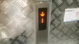 【UP主被盘问】广发证券大厦的三菱Nexway货梯