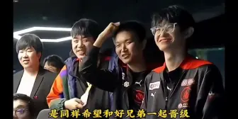 无畏为了小义，笑影为了一诺，好像真的每个队都必须赢和不能输的理由
