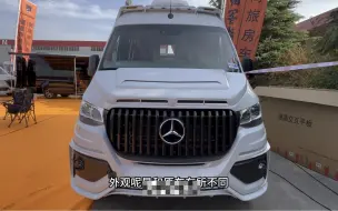 全时四驱配备中央差速锁的B型房车，奔驰斯宾特四驱版