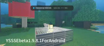 延迟渲染效果演示［带有实机演示］
