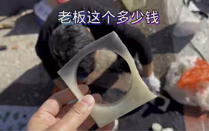 看一块边角料如何变废为宝
