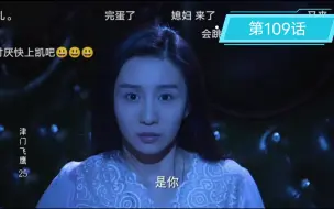 津门飞鹰:燕双鹰系列