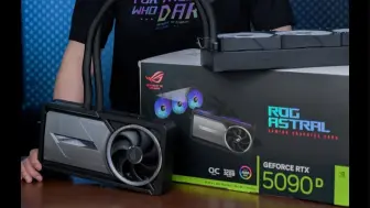 你们想看的5090D显卡来啦！