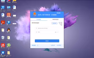 个体工商户经营所得申报流程