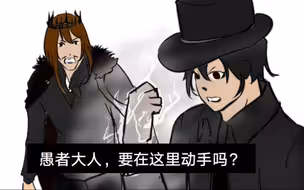 [诡秘之主]帕列斯：错误的本体又陨落了