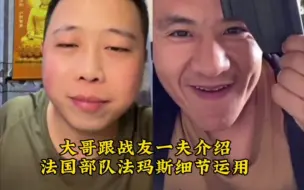 半只狐狸普及法玛斯的细节与运用