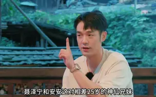 27岁CEO哥哥温柔且细心，2岁妹妹可爱又独立，父母真的很会教