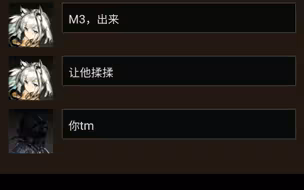 （补档）博士:让我揉揉！