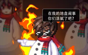 这条街我说了算！