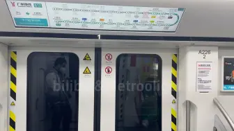 【全网首发】广州地铁8号线A8型列车08x225226首日载客实录