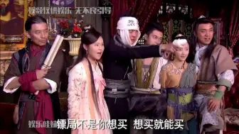 难怪我们这代人都这么爱玩抽象，都是看龙门镖局这玩意看的啊。
