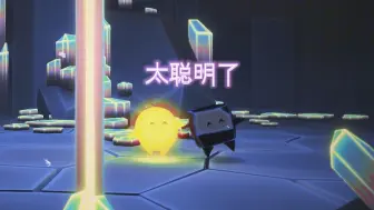 《星星回家》我怎么就没有想到呢？因为你是笨蛋啊