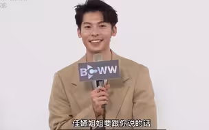 《想见你》主创与韩国连线，柯佳嬿拜托许光汉帮忙对孔刘欧巴说“撒浪嘿呦”，许光汉使命必达，还说了两遍