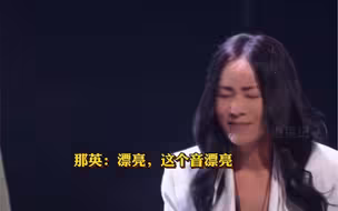 【张杰X那英】真的要被那英笑死，看得出咱英子很喜欢张杰了！这两人合作！就是嘎嘎乱杀啊