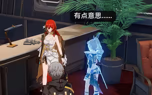 一上号就看见银狼盯着姬子