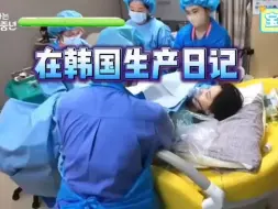 在韩国的生产日记
