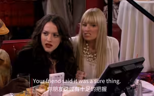 美剧里的霉霉