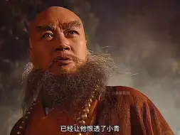 法海追了白素贞八百年，都追到现代了还不肯放过她
