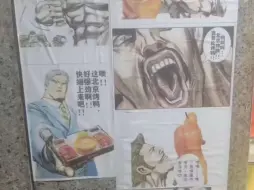 非常强而有力的尻♂鸭店