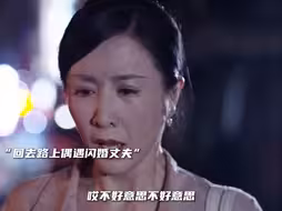 人到五十，终于与酗酒前夫离婚了！