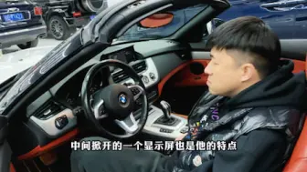 这什么玩意