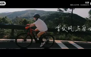 享受风与自由，还有大白腿！