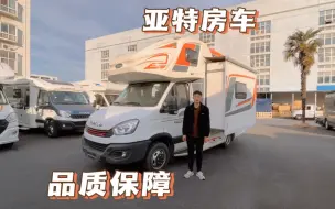 全国最大的二手房车市场
