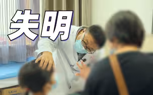 小女孩视力下降到失明，这个瘤子在两次手术后又复发了
