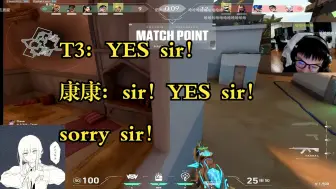 【EDG ZmjjKK】忠诚！康康 T3军事化上分！