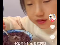 素人 tv 之 素食者鄙