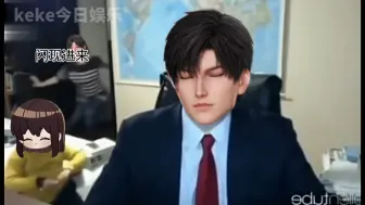 【黎深整活向】临空市黎深医生采访实录……
