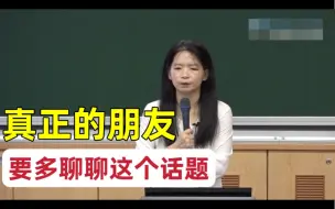 不要二极管｜好朋友才会谈论这个问题