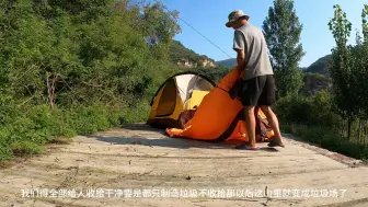 露营是超级享受 露营完收拾营地就有点不享受了