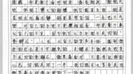 优秀作文《微笑面对失败》“没有白走的路，每一步都有意义。经一番挫折，长一番见识。”