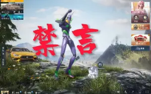 最近网络男神们太嚣张了！禁言代言人